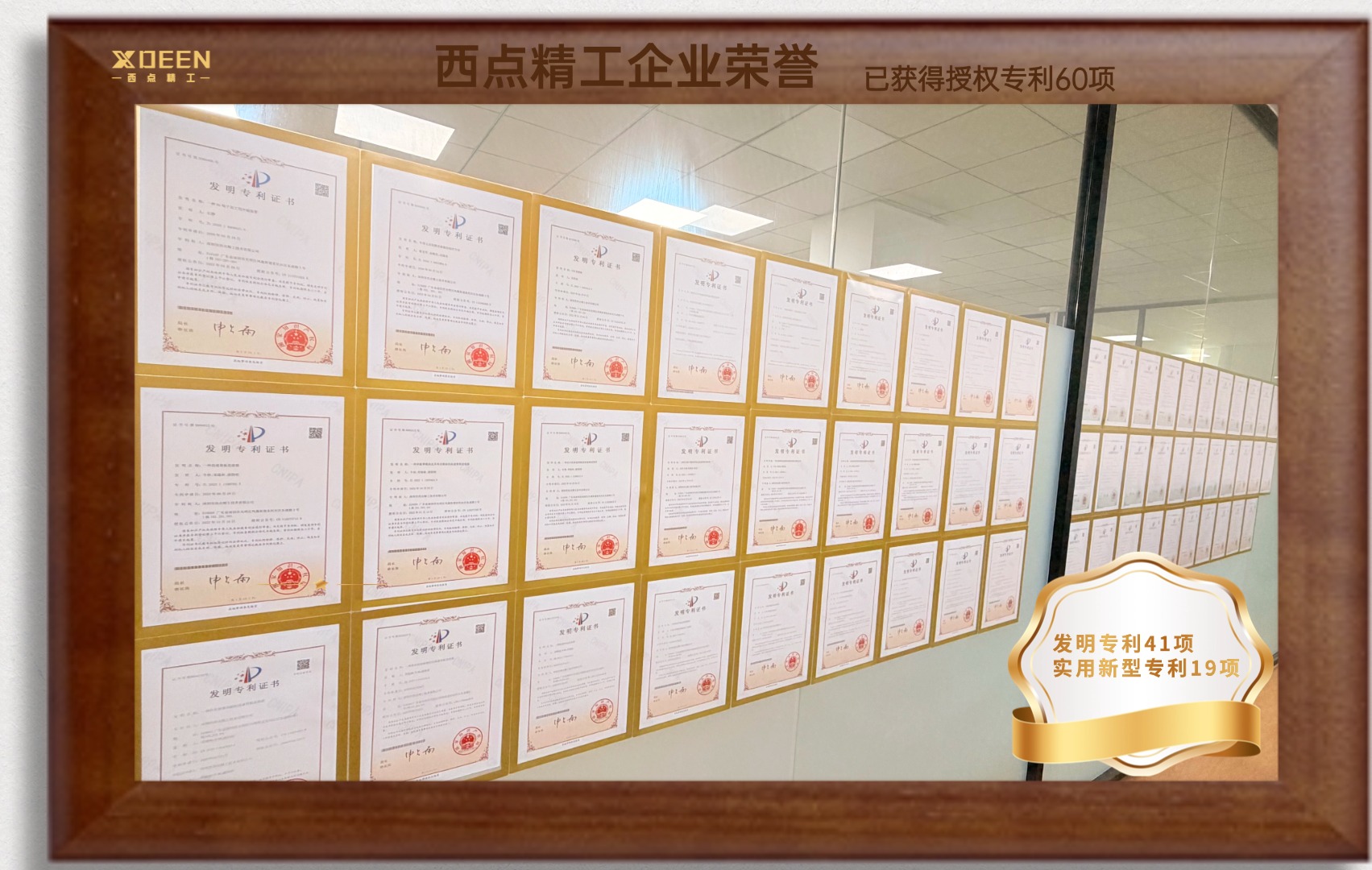 企业荣誉介绍PPT内容页(2) (1).jpg