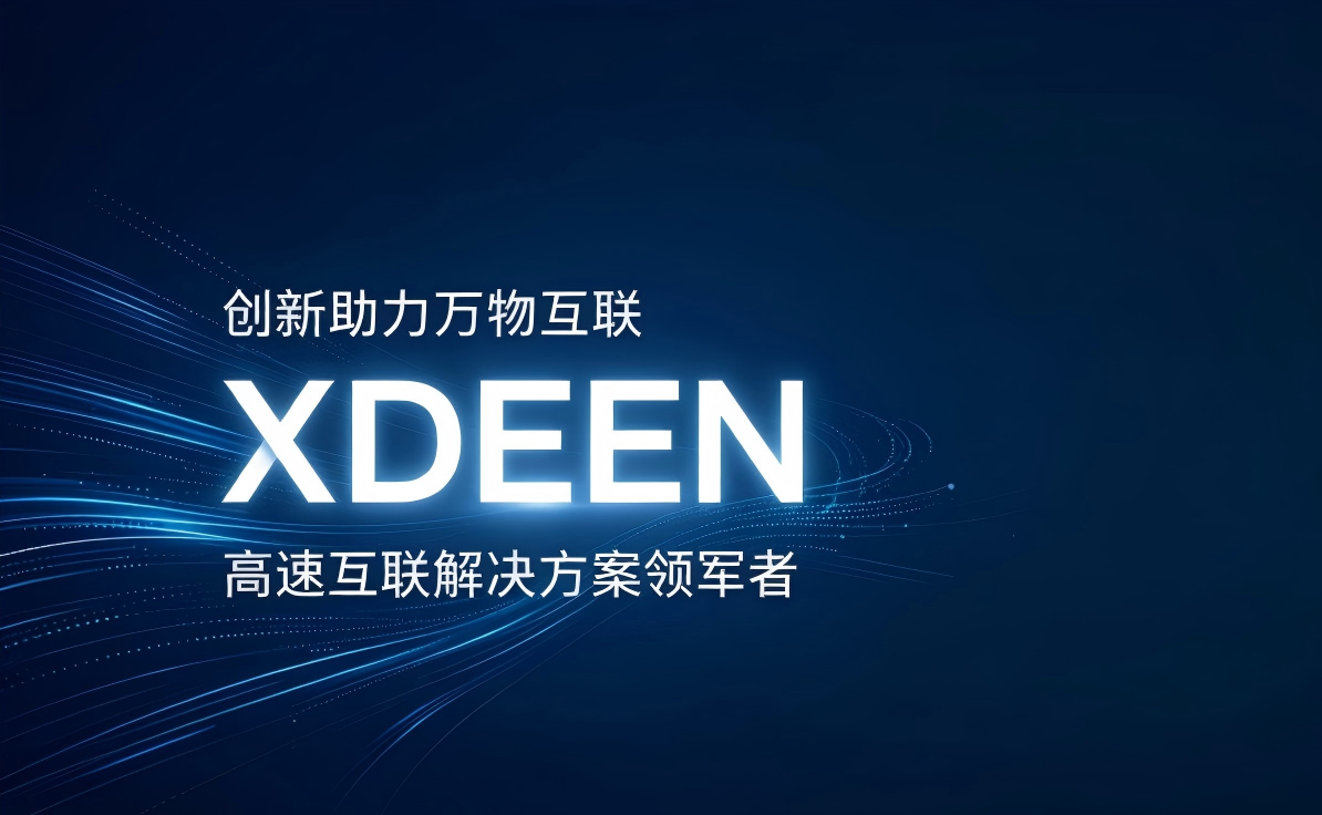 企业品牌横幅设计_横版构图_深蓝色到藏青色科技渐变背景_画面_2026-08-21T08-25-53.png